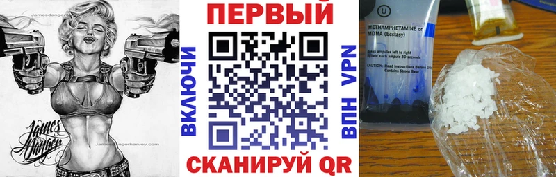 АМФ Premium  как найти   Зверево 