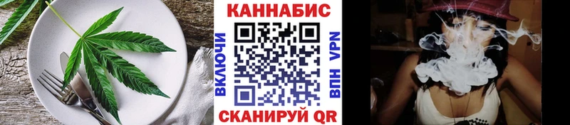 блэк спрут   Зверево  Еда ТГК марихуана  даркнет сайт 