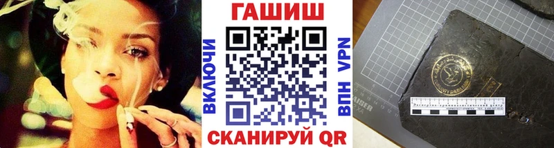 Гашиш хэш  купить наркотики цена  Зверево 