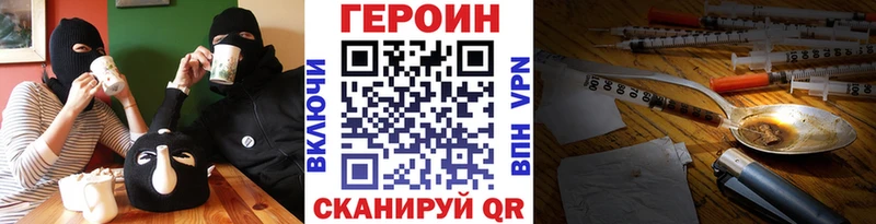 Героин белый  что такое   Зверево 