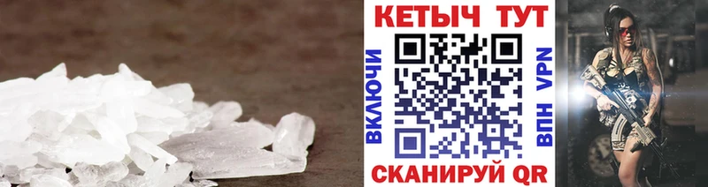 Кетамин VHQ  цены наркотик  shop наркотические препараты  Зверево 