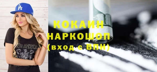 наркотики Вязники