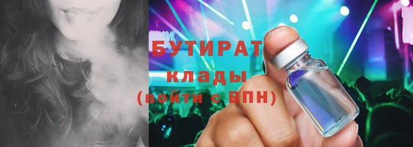 герыч Волоколамск