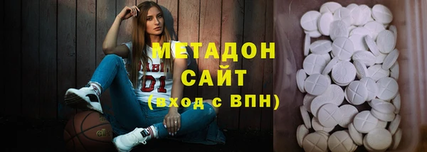 наркотики Вязники