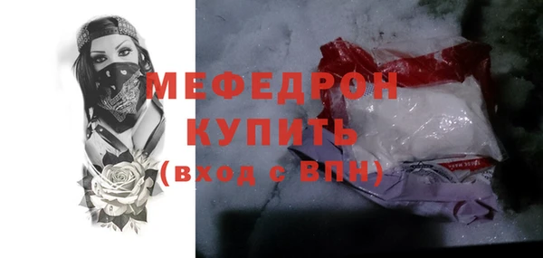 мдпв Волосово