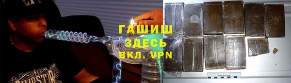герыч Волоколамск