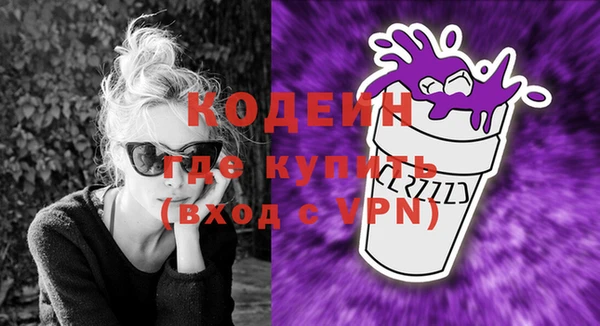 герыч Волоколамск