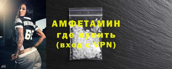 мяу мяу мука Бородино