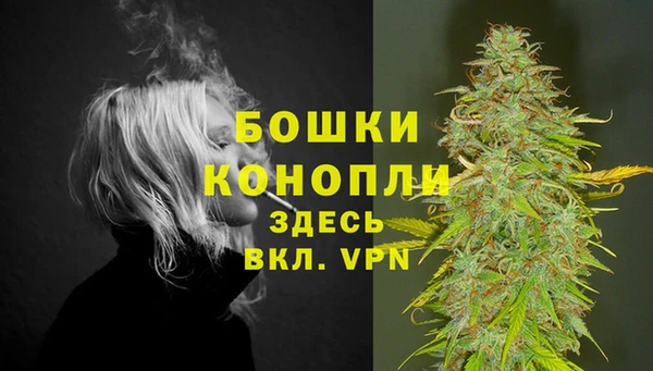 герыч Волоколамск