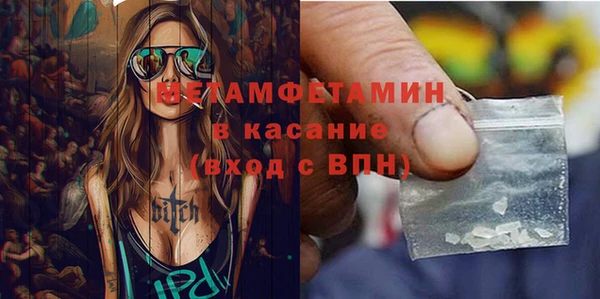 герыч Волоколамск