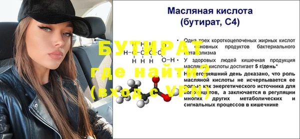 герыч Волоколамск