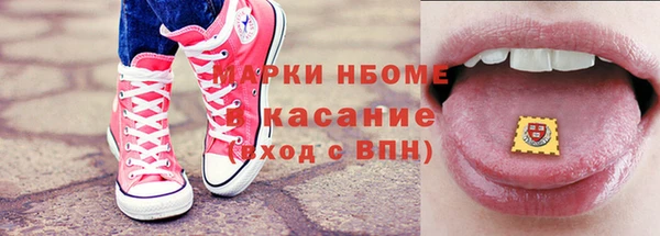 герыч Волоколамск