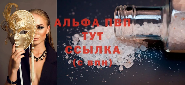 герыч Волоколамск