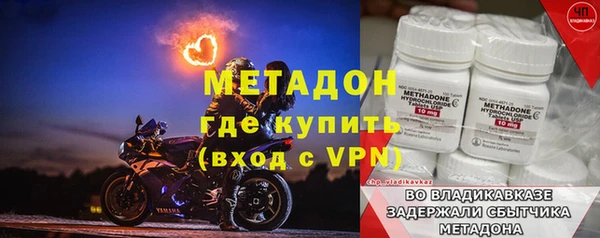 герыч Волоколамск